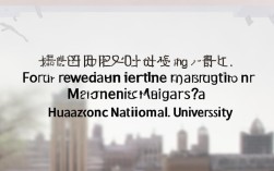 2025年华师数学专业录取分数线是多少？