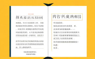 教师资格证国考教材，教师资格证国考教材，如何有效利用以备考？