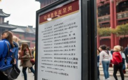 洛阳小学报名条件2024年有哪些具体要求？