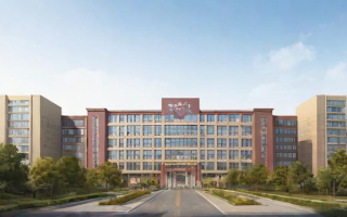 重庆南岸11中怎么样？校风、校训及办学历史简介