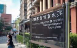 2025香港哪所大学开设俄语专业？