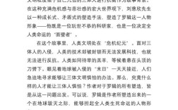 罗辑思维经典案例