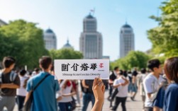 首经贸研究生校区具体在哪个区?校园生活便利吗?