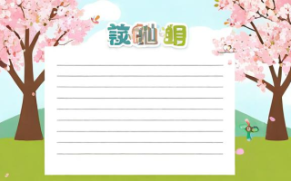 春季高考如何进行报名操作？