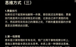 思维必借语言表现？语言是思维的唯一形式吗？