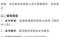 16年执业助理医师报名条件具体有哪些？
