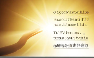 如何有效提升语言表达能力？实用技巧分享
