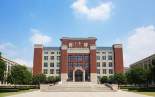 上海市研究生补贴