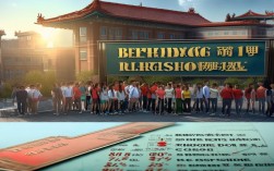 北京十中高考录取率多少