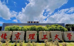 北理双学位哪个好