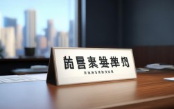 2025年辽宁职业药师报名条件？学历专业工作年限要求详解