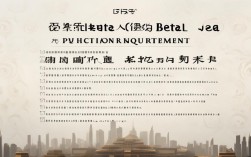 北京中控本报名条件有哪些具体要求？