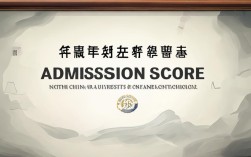 北科大附中2023年录取分数线是多少？不同区考生分数有差异吗？