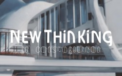 新思维二建2025年新教材何时发布?