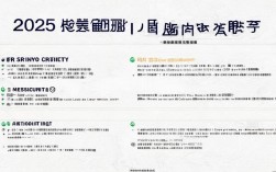 2025南京教资报名条件有哪些新变化？