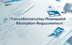 17年职业药师报名条件有哪些？非相关专业能报吗？工作年限怎么算？