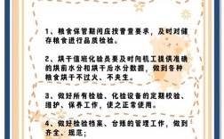 质检员报名条件