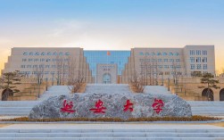 延安大学考研校区在哪？