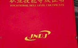 建筑技工证报名条件有哪些？