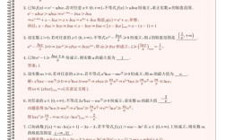 管综逻辑数学到底哪个更难？