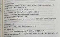 考研英语语法书选哪本好？