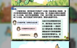幼儿园思维课程如何培养孩子核心能力？