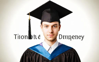 学历用英文怎么说