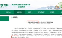 漯河教师录取比例具体是多少？