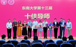 东南大学土木工程老师，哪位更值得推荐？