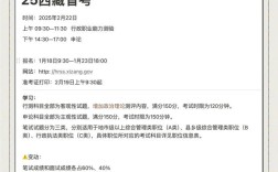 2025西藏公务员报名条件有哪些具体要求？