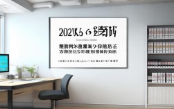 2025执业药师报名条件会变吗？