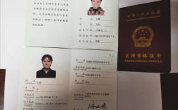 16年医师资格证报名条件有哪些？