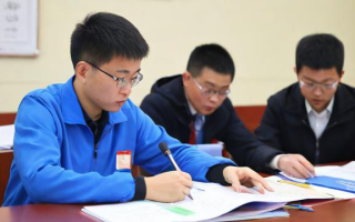 国考报名缴费