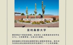 病理学哪个学校的好