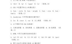 面试题如何考察思维？