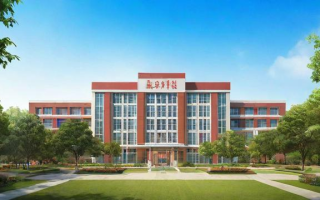 芜湖田家炳中学怎么样（芜湖田家炳中学怎么样学费多少）
