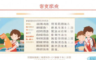 初二总分522分处于什么水平，是优秀、中等还是有待提升呢？