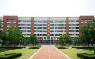 文来中学高中究竟怎么样？