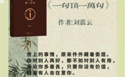 罗辑思维2025书单有哪些必读好书？