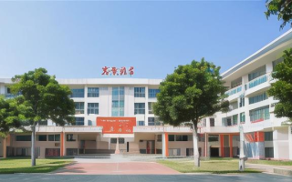 玉环市坎门高中的教学质量和校园环境究竟如何？