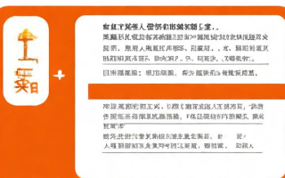 如何办理安监局电工证？全流程指南