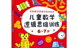 逻辑思维是抽象思维吗