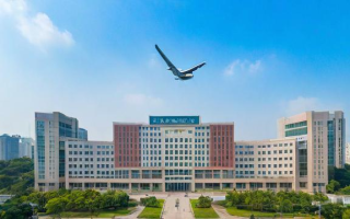 广州民航学院的薪资待遇如何？