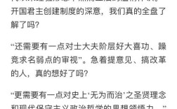 罗辑思维停播，背后原因是什么？