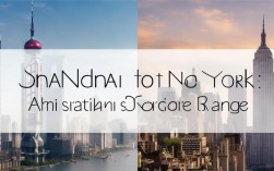 上海纽约大学录取分数线是多少？