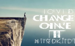 如何转变思维？30字标题，思维怎么转变？30字内疑问标题，思维如何快速转变？