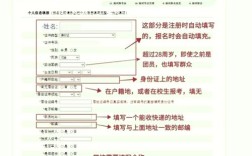中国教师教育网报名条件有哪些？