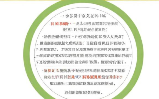 国考行测每道题分值是多少？
