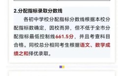 江阴中考录取分数线是多少？