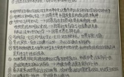 马原考研部分哪个最容易得分？